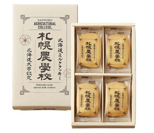 Sapporo Nogakko Agricultural College Hokkaido Milk Biscuits - YOYO JAPAN