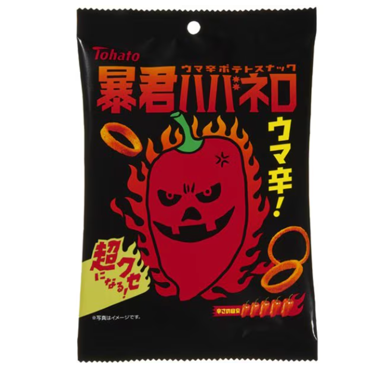Tohato Bokun Habanero Tyrant Habanero Rings (Pack of 3) - YOYO JAPAN