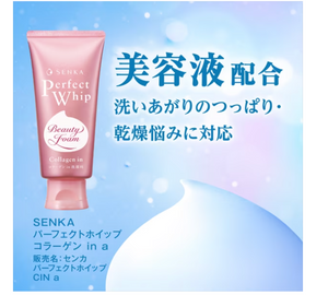 Shiseido Senka Perfect Whip Collagen In 120g - Deep Clear Foam Face Wash With Collagen - YOYO JAPAN