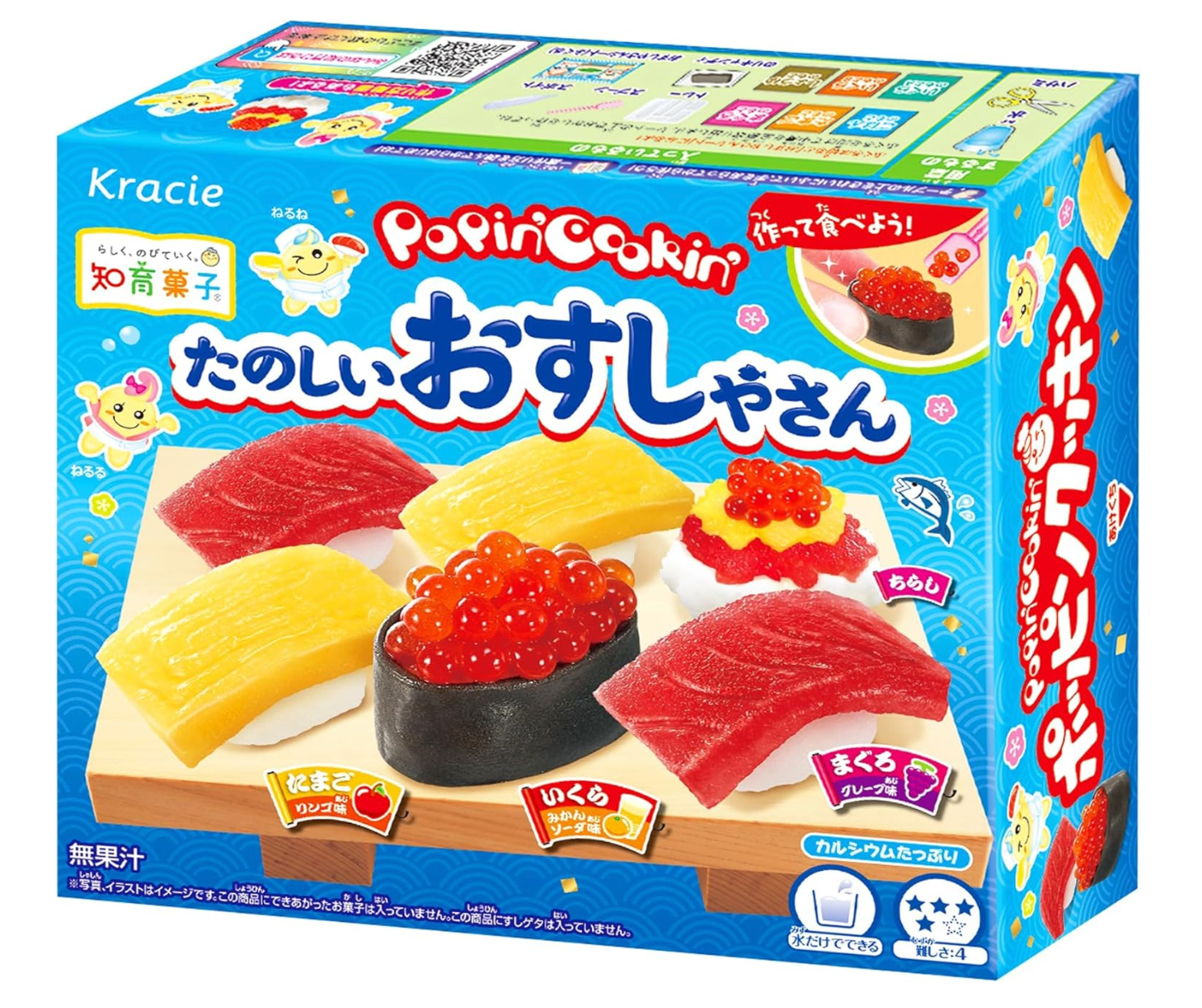 Popin' Cookin' Fun Sushi Kit - YOYO JAPAN