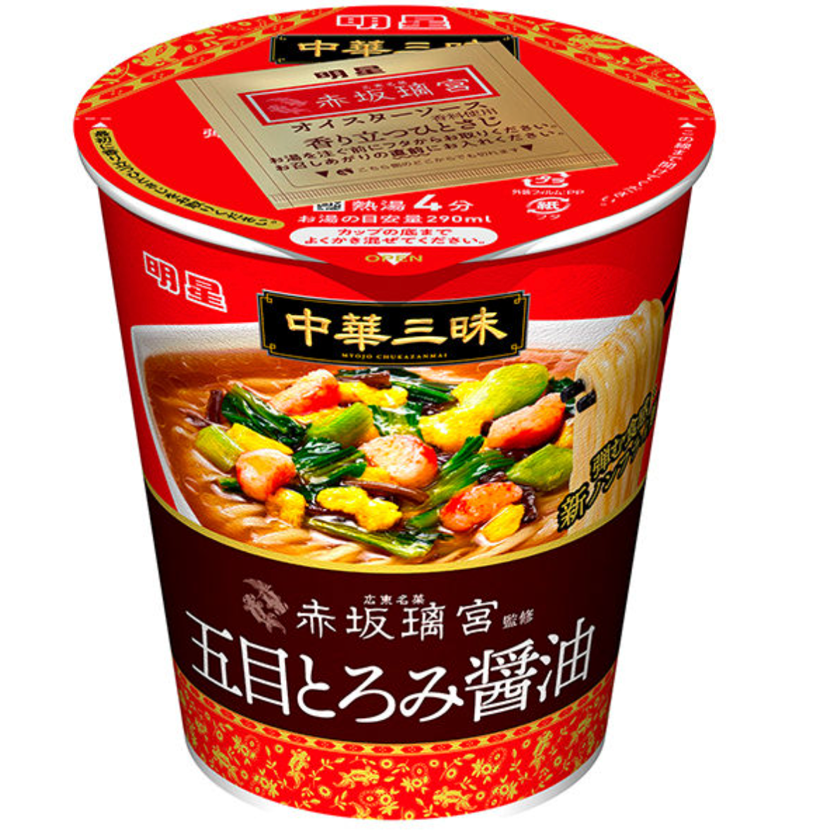 Myojo Ippeichan Chukazanmai Cantonese Soy Sauce Ramen Instant Noodles Cup 63g (Pack of 6) - YOYO JAPAN