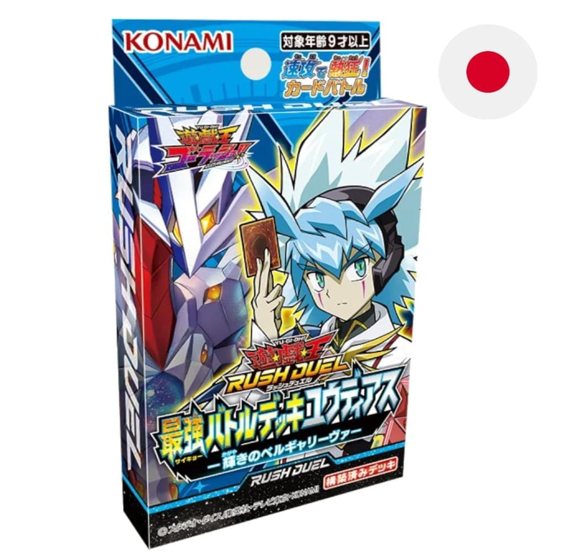 Yu-Gi-Oh Rush Duel Strongest Battle Deck Eudias -Belgariva Of Shining- - YOYO JAPAN