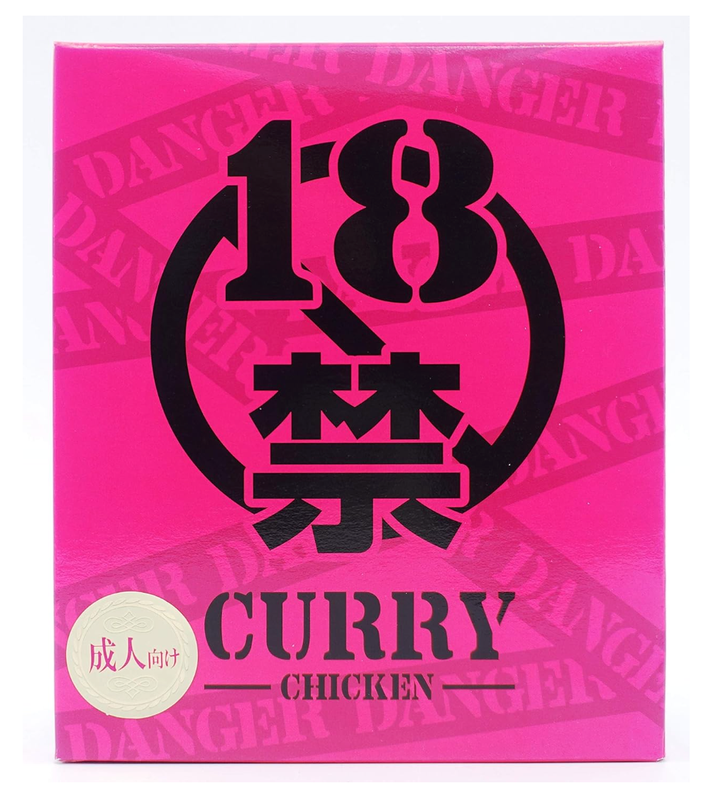 Curry For Adults Level 2 (Painfully Spicy) - YOYO JAPAN