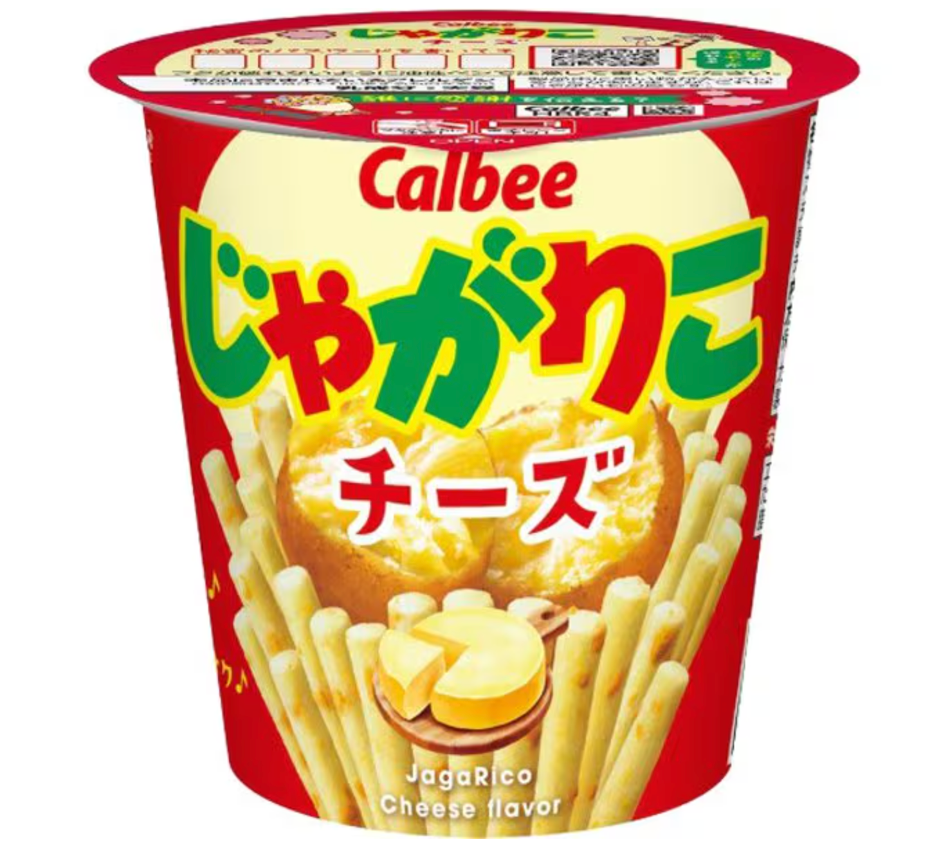 Calbee Jagariko Cheese 3 Pack - YOYO JAPAN