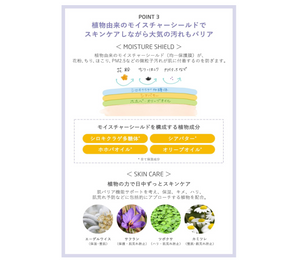 WELEDA Edelweiss UV Barrier Cream (30 ml), SPF50+ PA+++, Sunscreen Naturally Derived Ingredients, Organic - YOYO JAPAN