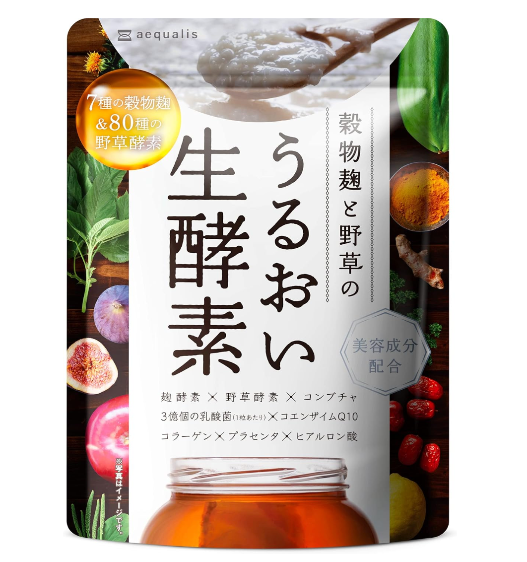 Plant enzyme Konbucha - YOYO JAPAN