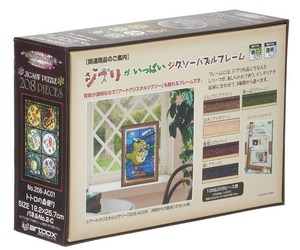 Ensky My Neighbor Totoro: New Art (208 Pieces) Buy Totoro Jigsaw Puzzle From Japan - YOYO JAPAN