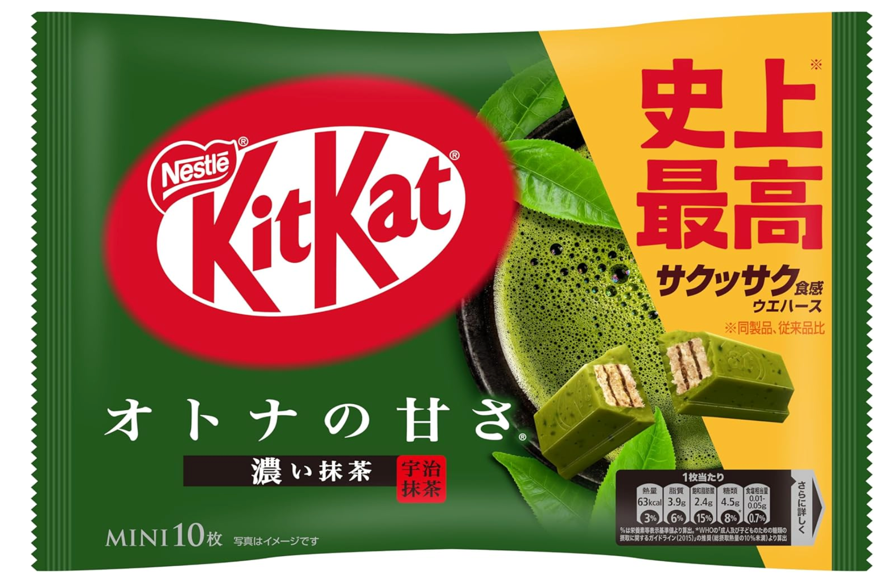 Kit Kat Sweet Dark Matcha Green Tea - YOYO JAPAN