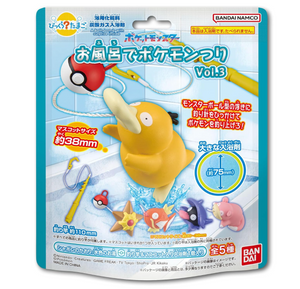 Pokemon Fishing Bath Bomb - YOYO JAPAN