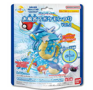 Pokemon Fishing Bath Bomb - YOYO JAPAN