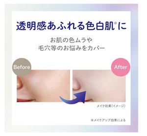 Club Suppin Facial Whitening Powder Floral Scent 26g - Whitening Powder - Japanese Makeup Products - YOYO JAPAN