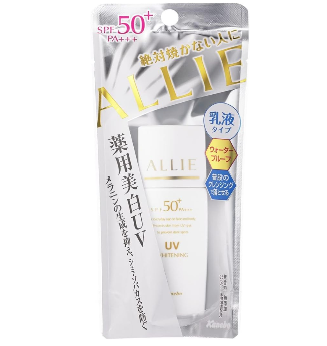 ALLIE Extra UV Protector (Whitening) N - YOYO JAPAN