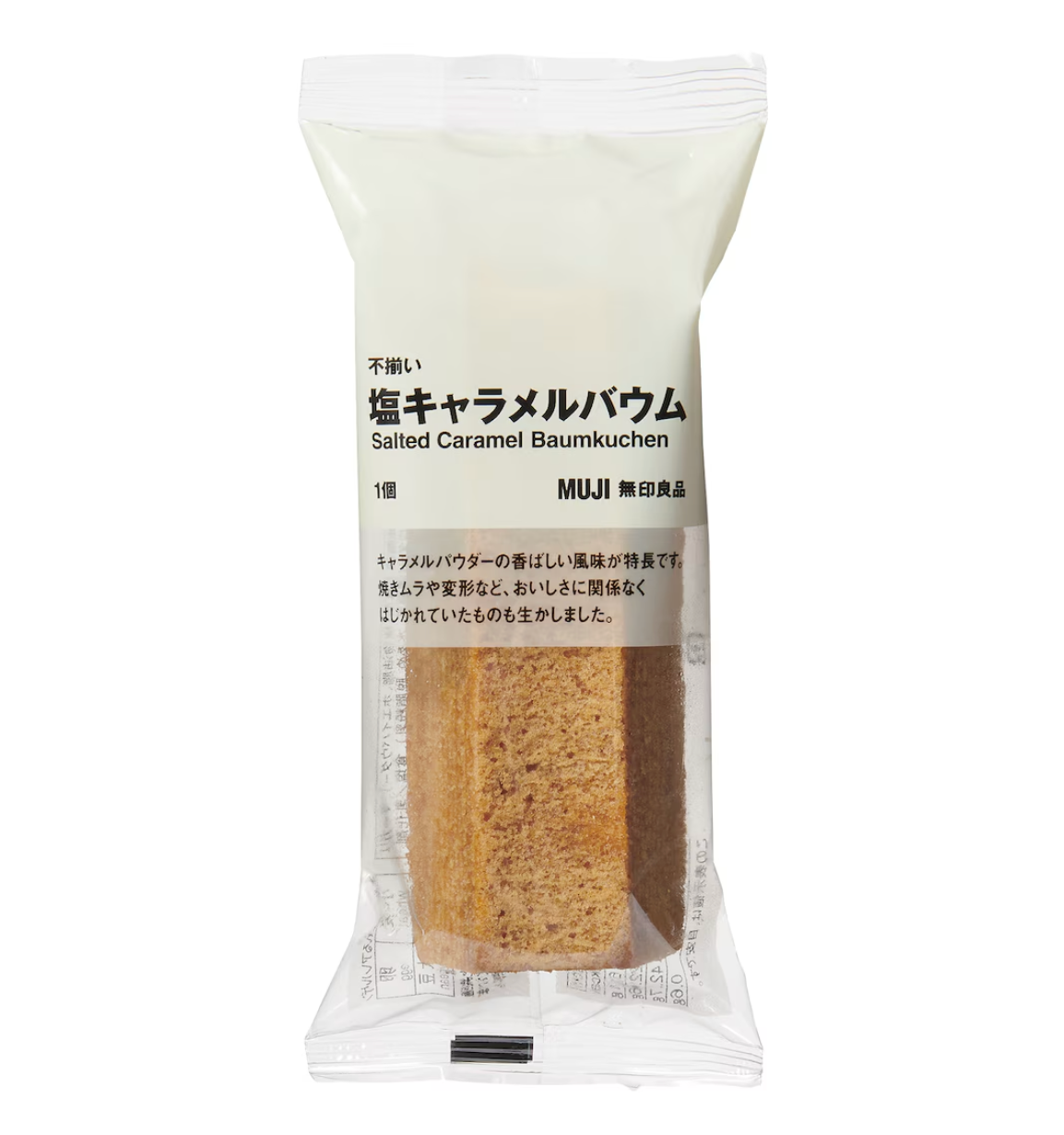 Muji Salted Caramel Baumkuchen - YOYO JAPAN