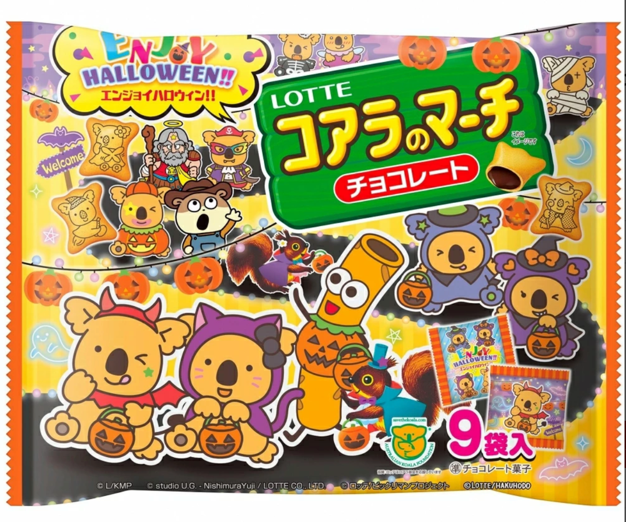 Koala March Halloween Biscuits Value Pack - YOYO JAPAN