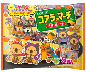Koala March Halloween Biscuits Value Pack - YOYO JAPAN