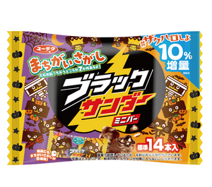 Black Thunder Mini Bar, Halloween Packaging, Standard Pack of 14 - YOYO JAPAN