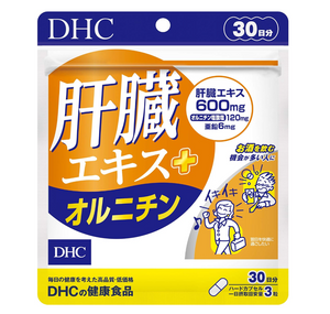 DHC Liver Extract + Ornithine Supplement (30 Day Supply) - YOYO JAPAN