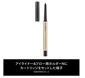 Shiseido Long Stay Eyeliner #Bk999 Japan (Parallel Import) - YOYO JAPAN