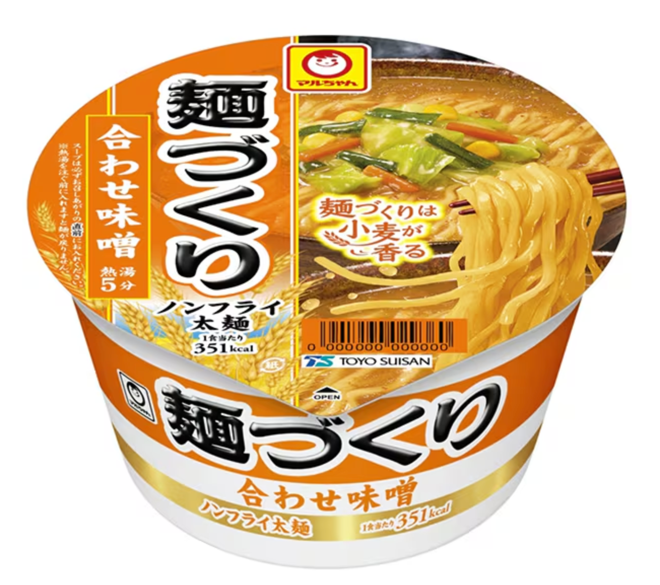 Menzukuri Miso Ramen - YOYO JAPAN