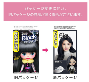 Fresh Light Milky Hair Color Cool Black 1 - Made In Japan - YOYO JAPAN