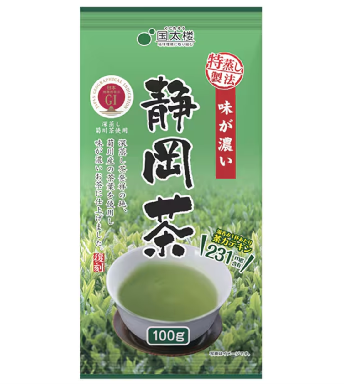 Kunitaro Fukamushi Shizuokacha 100g - Tea With A Strong Taste - High Quality Tea - YOYO JAPAN