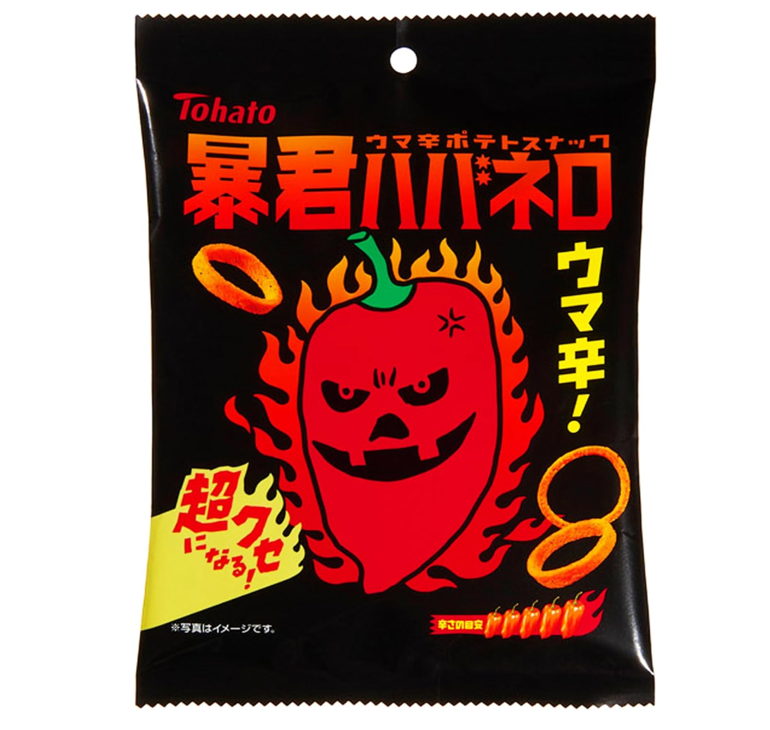Tohato Bokun Habanero Tyrant Habanero Rings (Pack of 3) - YOYO JAPAN