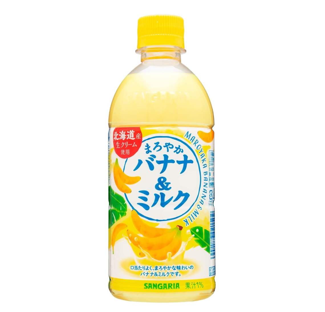 Soft Banana Milk Drink – YOYO JAPAN
