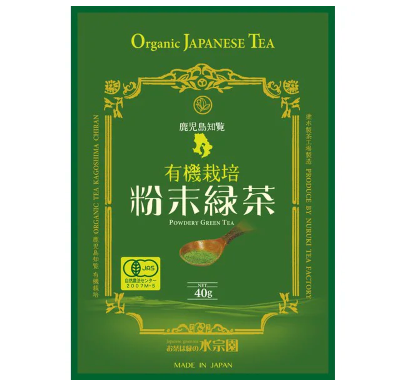 Suisouen Organic Ryokucha Catechin Green Tea Powder 40g - YOYO JAPAN