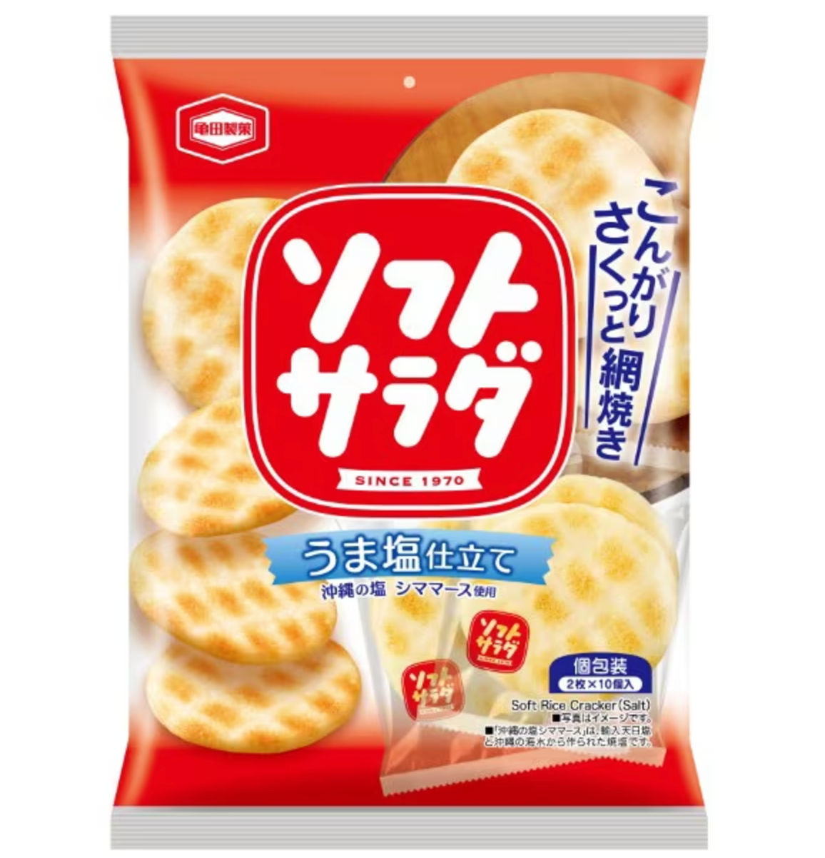 Kameda Soft Salad Senbei Salted Rice Crackers 20 Pieces (Pack of 3) - YOYO JAPAN