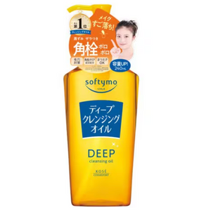 Softymo Deep Cleansing Oil - YOYO JAPAN