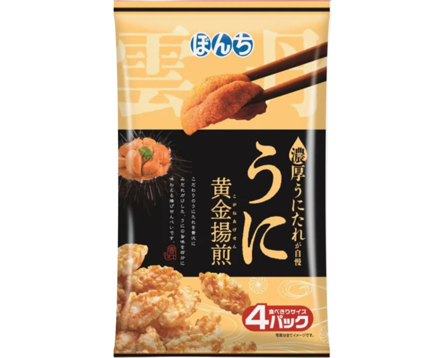 Bonchi Age Senbei Fried Rice Crackers Uni Sea Urchin Flavor 64g (Pack of 6) - YOYO JAPAN