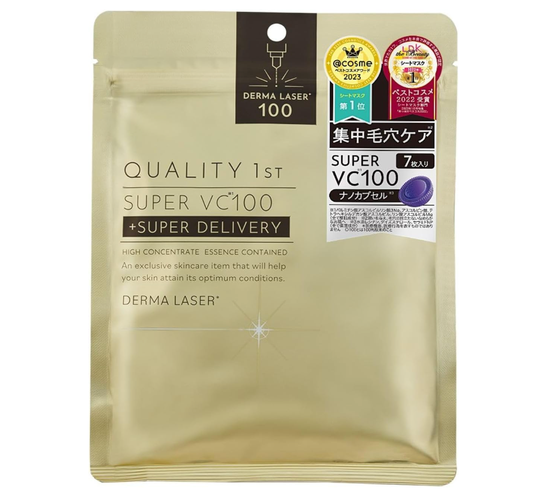 Quality 1St Derma Laser Super Vc 100 Mask 7 Pieces From Japan - YOYO JAPAN