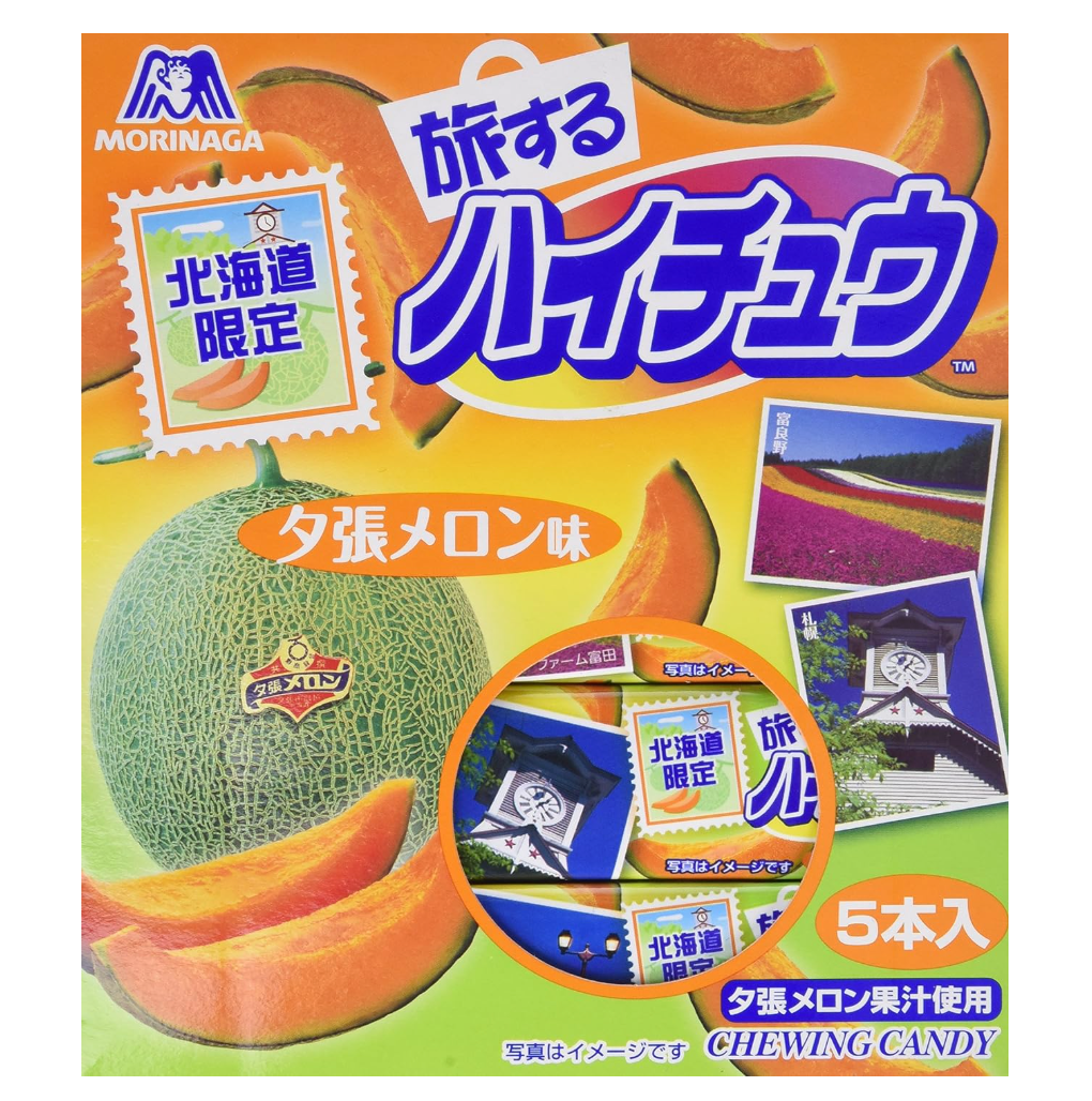 Morinaga Hi-Chew Japanese Soft Candy Yubari Melon Flavor 60 Pieces - YOYO JAPAN