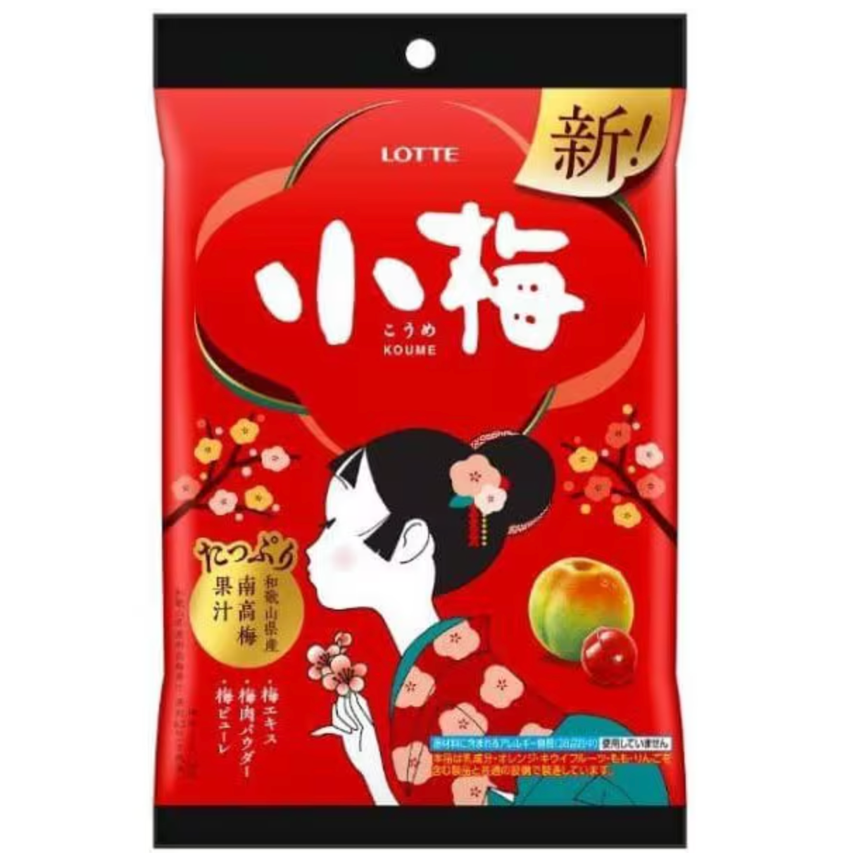 Lotte Plum Filled Candy - YOYO JAPAN