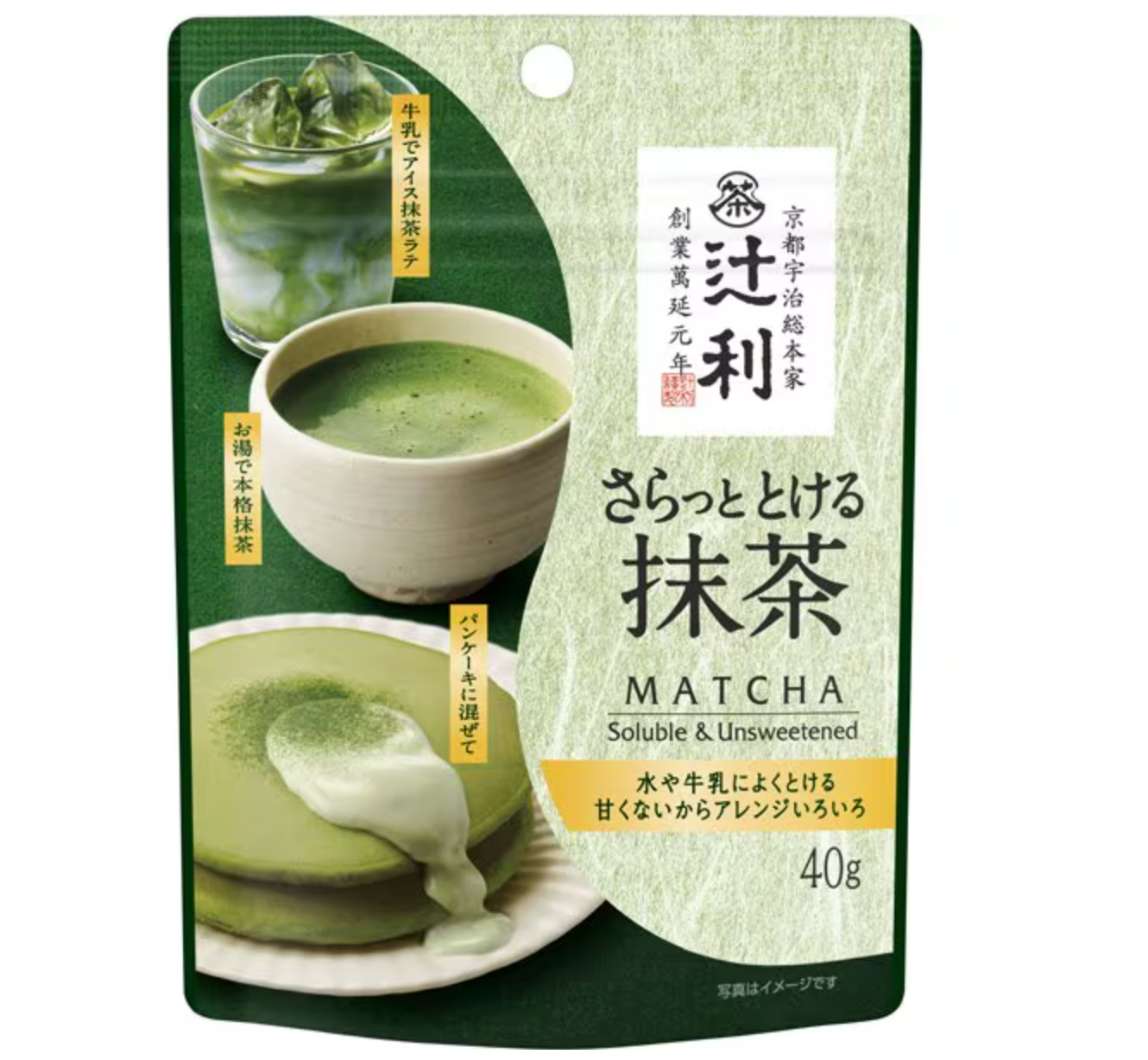 Kataoka Bussan Tsujiri Matcha Soluble & Unsweetened Powder Jar 40g - Smoothly Melted Matcha Powder - YOYO JAPAN