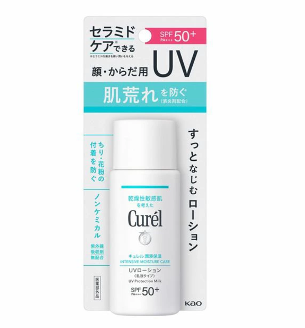 Kao Curel Uv Protection Milk SPF50+/PA+++ 60ml - Japanese Milky Sunscreen - Protection Milk - YOYO JAPAN