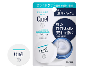 Kao Curel Lip Care Stick 4.2g - Japanese Lip Balm - Lips Care Products Must Try - YOYO JAPAN