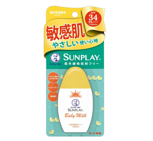 Sunplay Baby Milk Sunscreen SPF34 PA+++ 30g - YOYO JAPAN