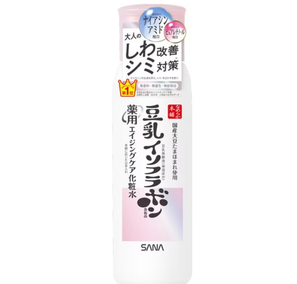 Nameraka Honpo Skin Lotion (200ml) - YOYO JAPAN