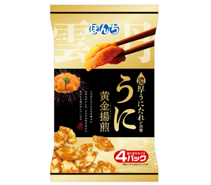 Bonchi Age Senbei Fried Rice Crackers Uni Sea Urchin Flavor 64g (Pack of 6) - YOYO JAPAN