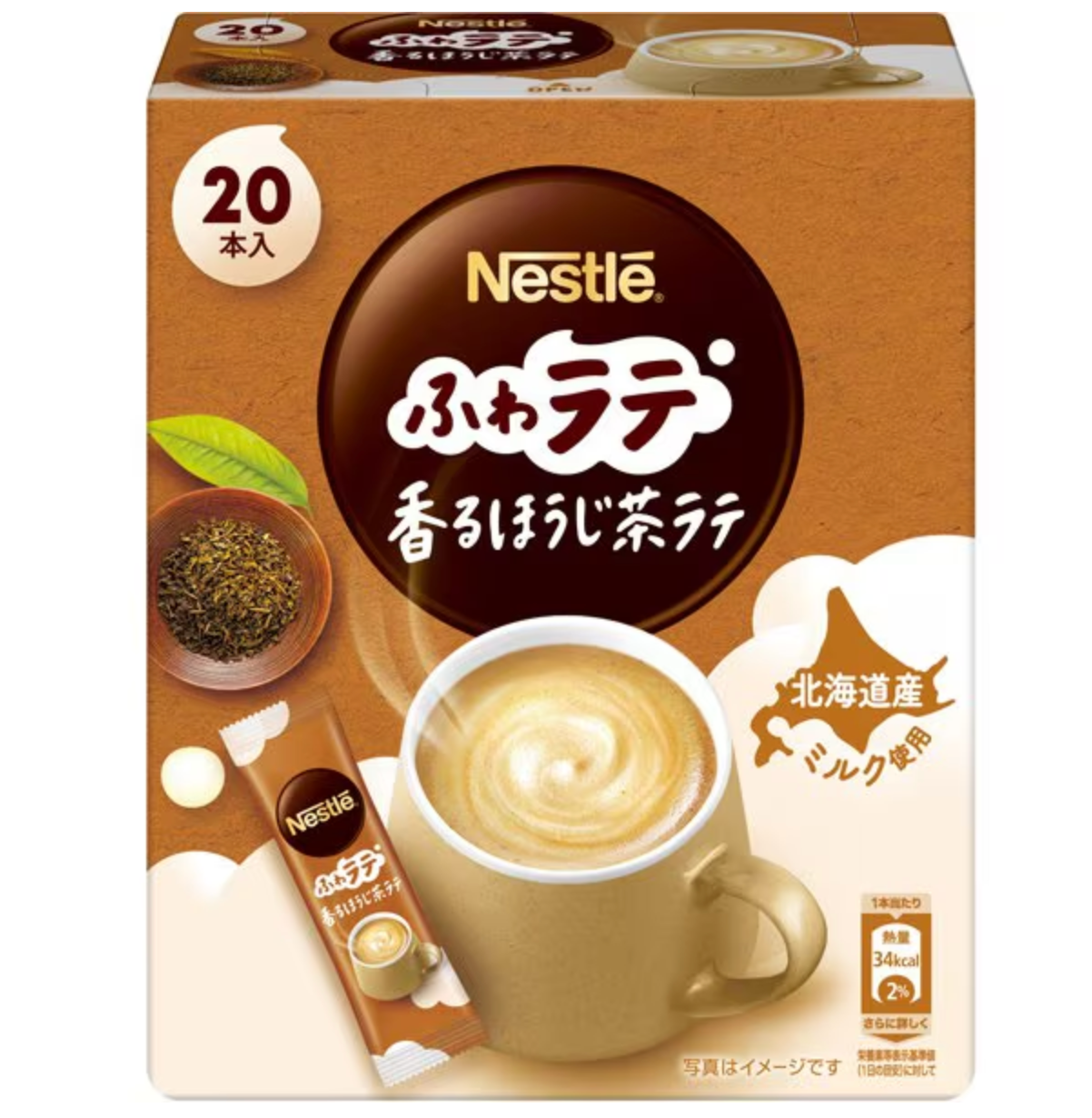 Nestle Fragrant Roasted Hojicha Latte 20 Packs - Roasted Hojicha Instant Coffee - YOYO JAPAN