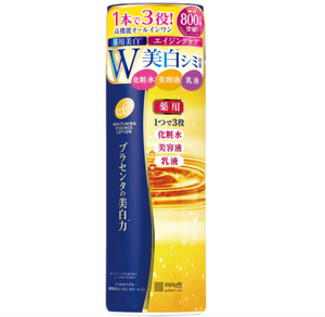 Meishoku Japan Whitening Lotion Brightening Face Essence for Dark Spots 190ml - YOYO JAPAN