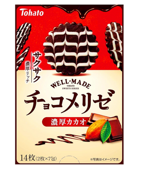 Tohato Double Coated Chocolate Biscuits Chocolate Melise 14 Pieces (Pack of 3) - YOYO JAPAN