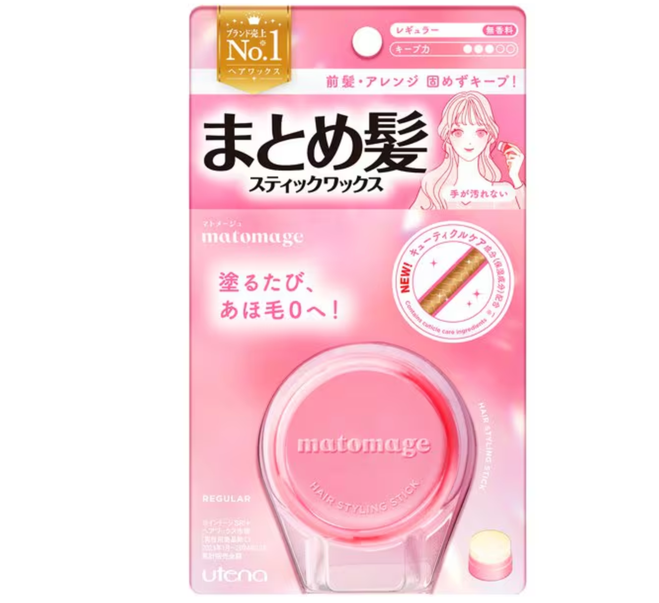Utena Matomage Hair Styling Stick Wax Regular 13g - YOYO JAPAN