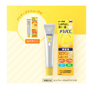 Rohto Melano CC Intensive Anti-Spot Essence 20ml - YOYO JAPAN
