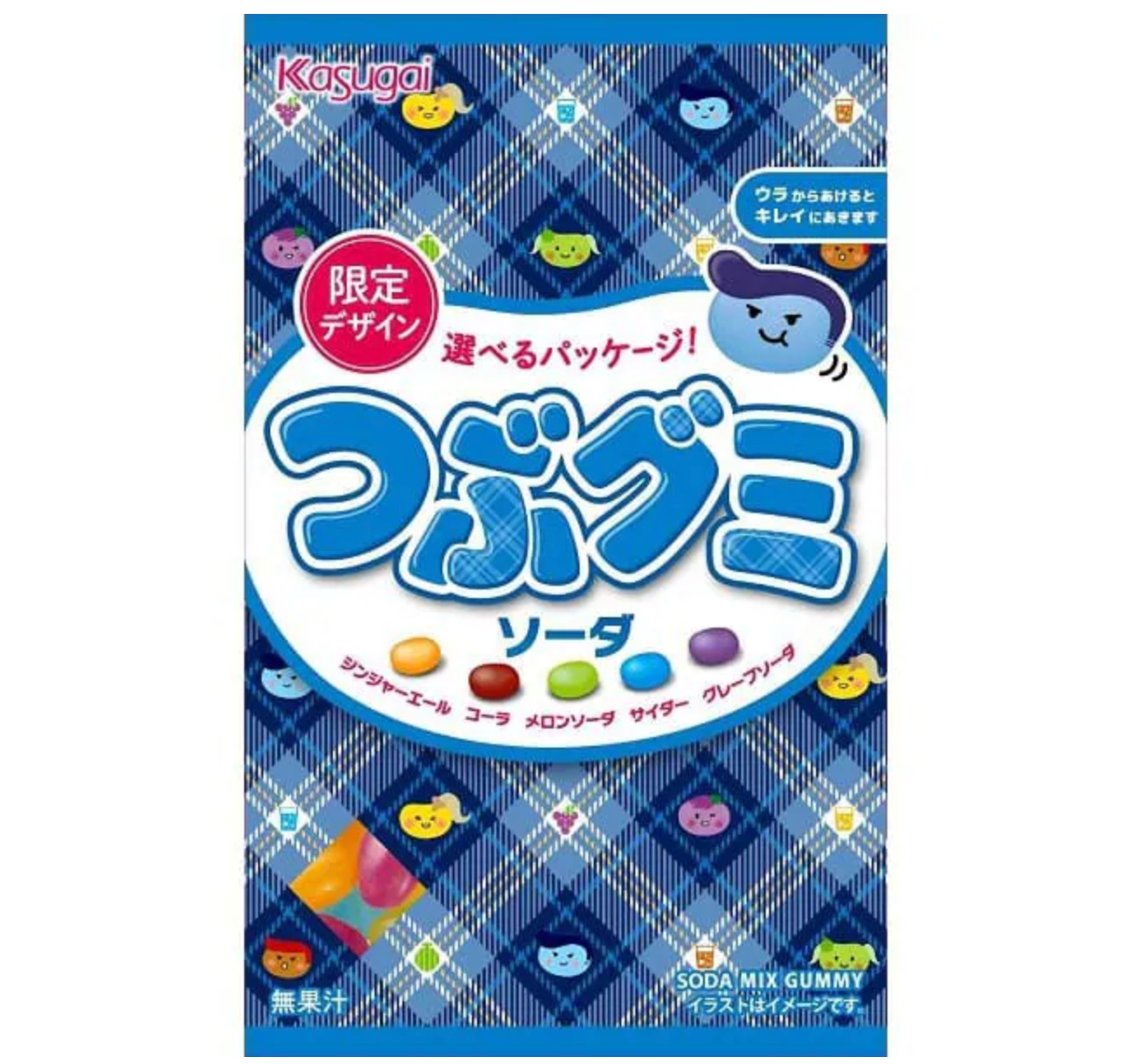 Kasugai Tsubu Gummy Mixed Soda Flavor Gummies 80g (Pack of 3) - YOYO JAPAN