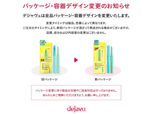 Dejavu Long-Lasting Real Black E Cream Eyeliner Pencil 1 Piece - YOYO JAPAN