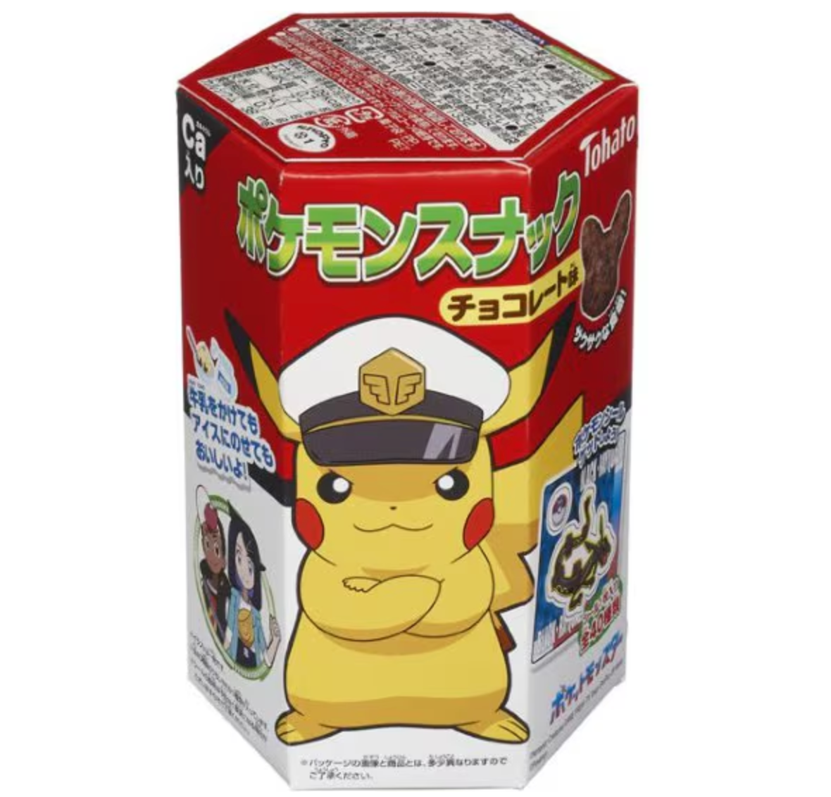 Pokemon Chocolate Pikachu Biscuits - YOYO JAPAN