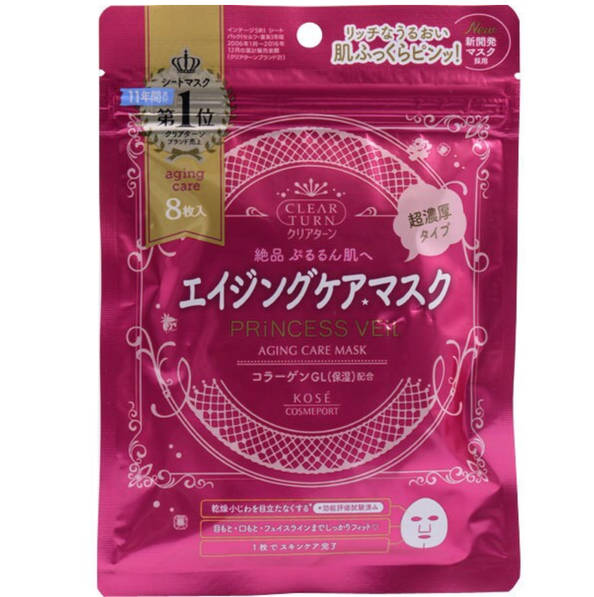 Kose Cosmeport Face Mask for Aging Care - Clear Turn Princess Veil 8 Sheets - YOYO JAPAN