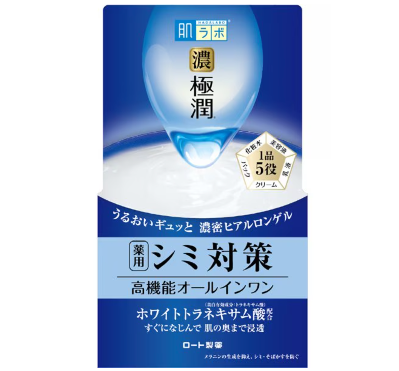 Hada Labo Gokujyun Perfect Gel - YOYO JAPAN